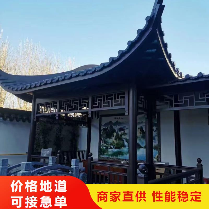 铝合金中式古建性价比高