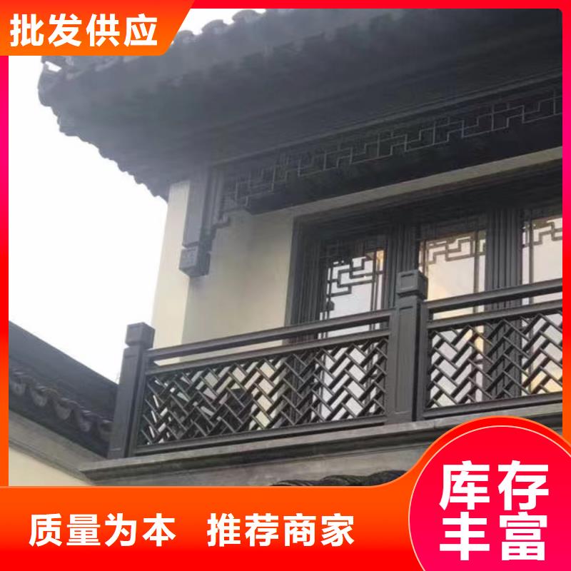 铝合金仿古栏杆实体大厂