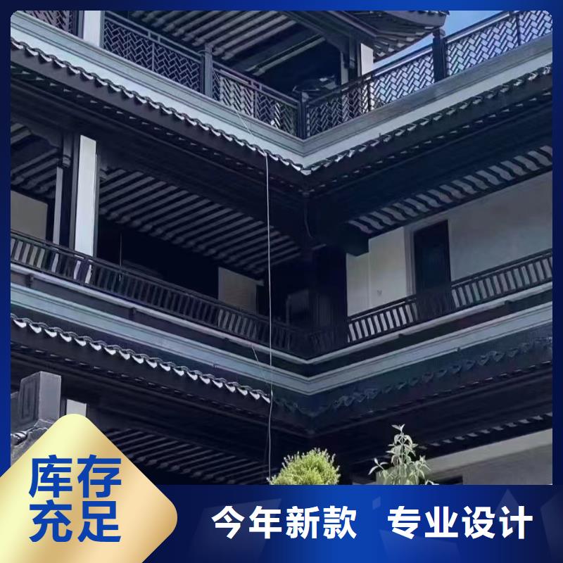 古建铝合金封檐板生产厂家