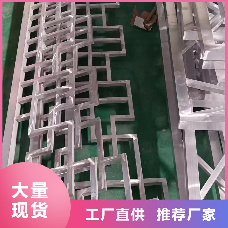 铝材古建构件