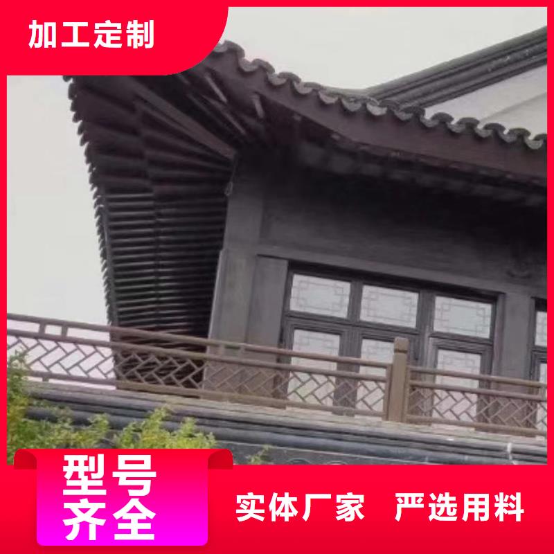 古建铝替木生产厂家