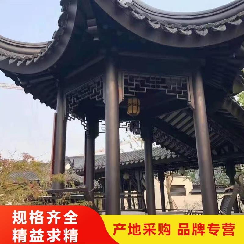 铝代木古建荷包椽型号全