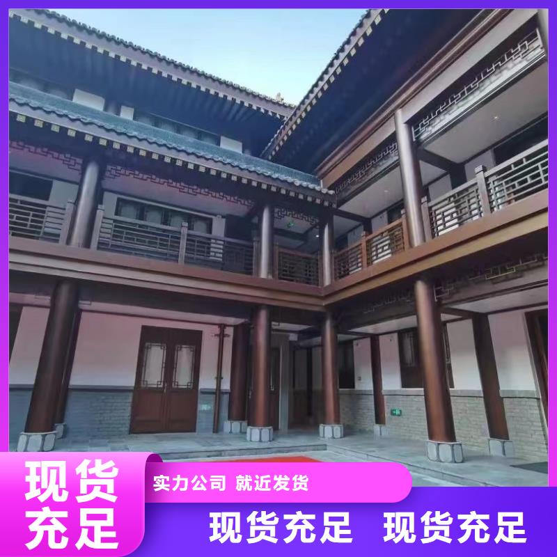 仿古铝艺构件