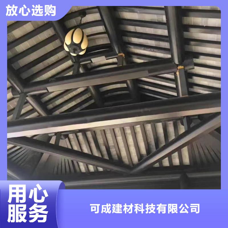 古建铝合金来样定制