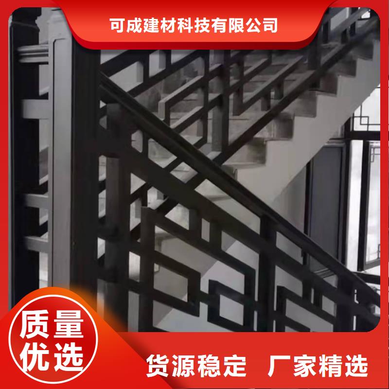 铝古建栏杆施工队伍