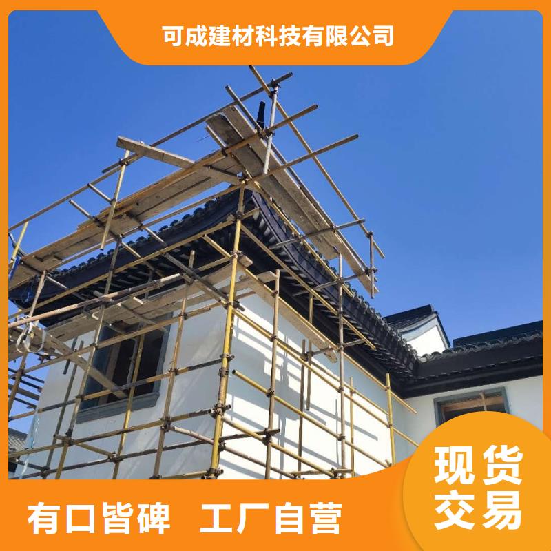 铝代木古建博风板价格低