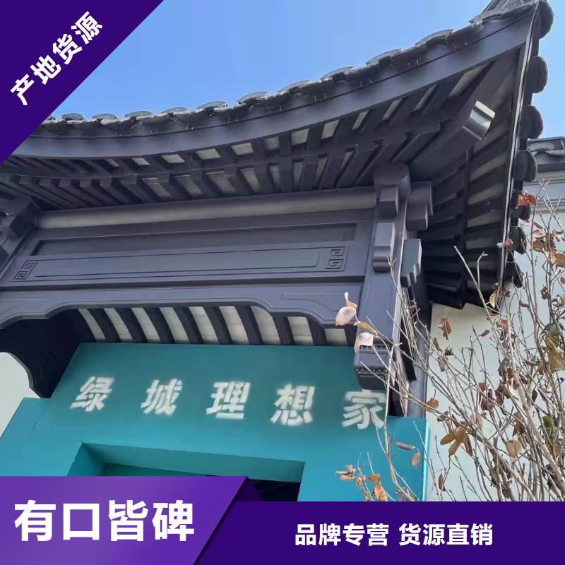 铝代木仿古建材推荐货源