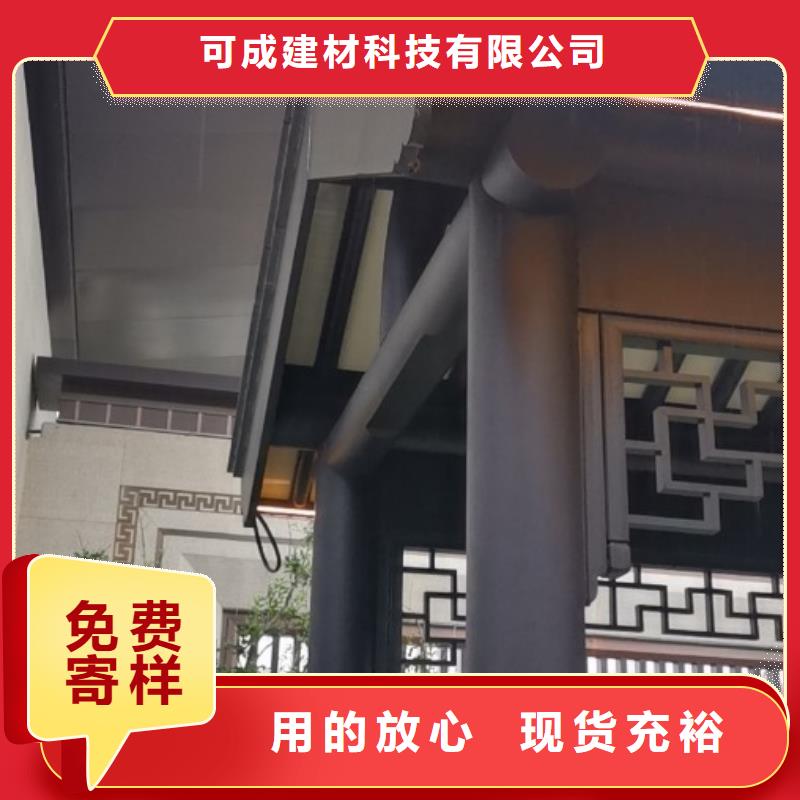 古建铝替建筑欢迎咨询