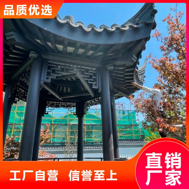 铝制仿古建筑构件免费咨询