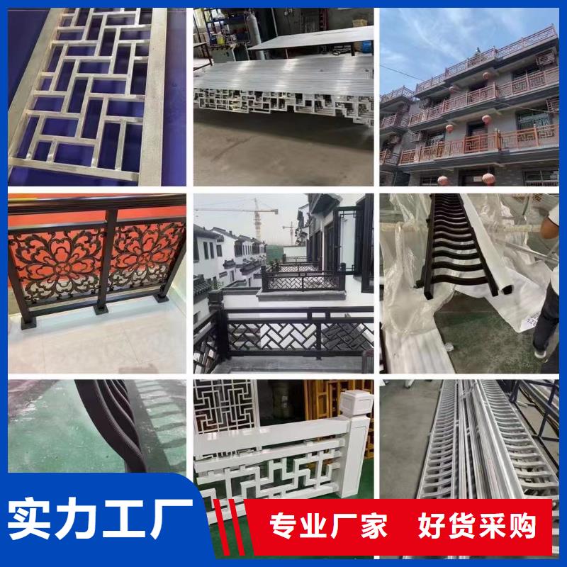 铝代木古建梁托口碑好