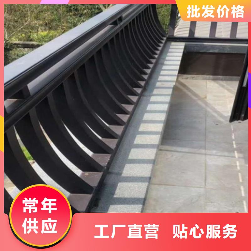 铝材古建构件