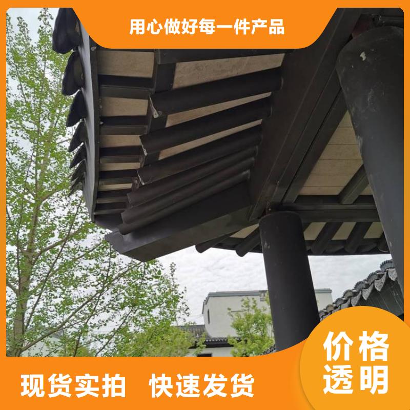 铝材古建构件欢迎订购