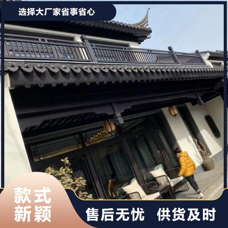 徽派铝合金古建发货及时