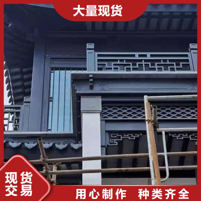 古建铝替建筑厂家