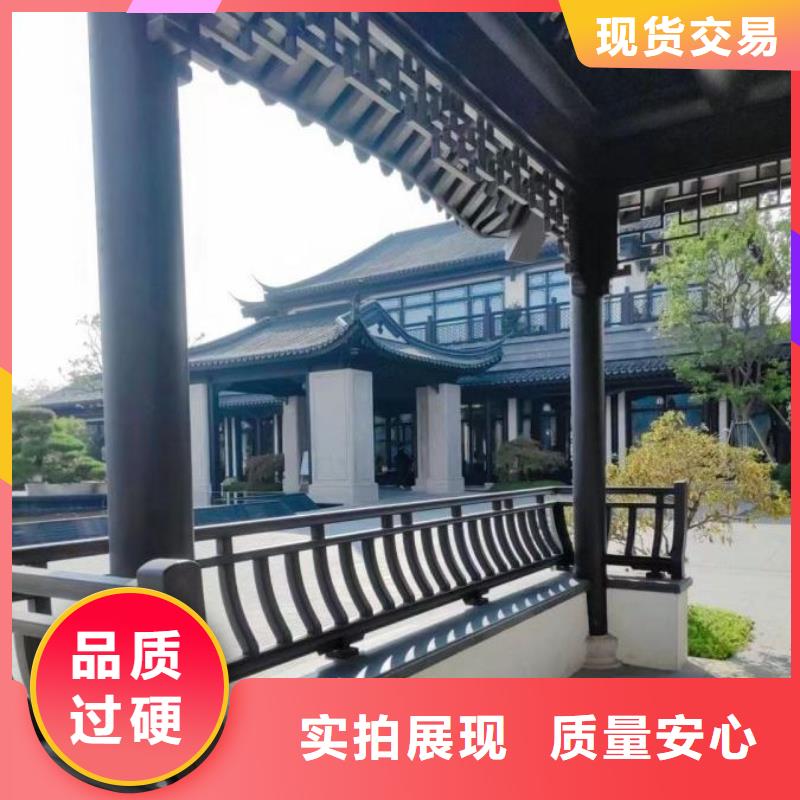 仿古铝构件厂家现货