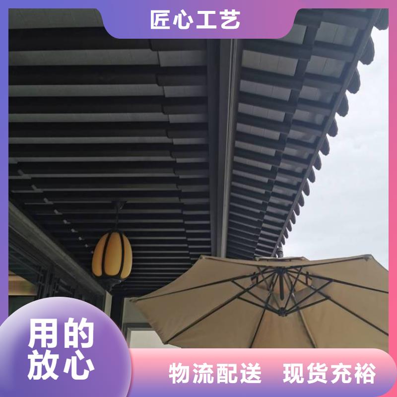 古建铝替建筑厂家