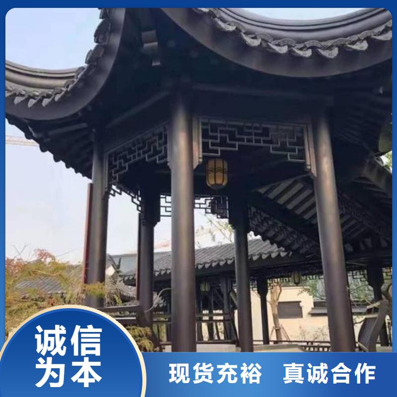 铝制仿古建筑构件发货及时