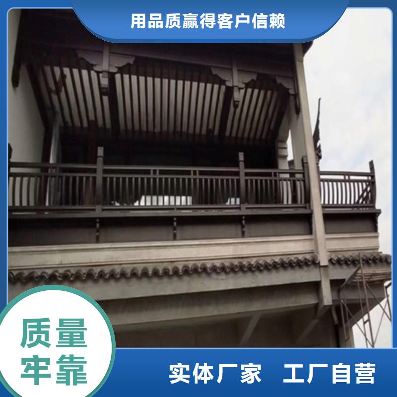 仿木铝合金古建推荐货源