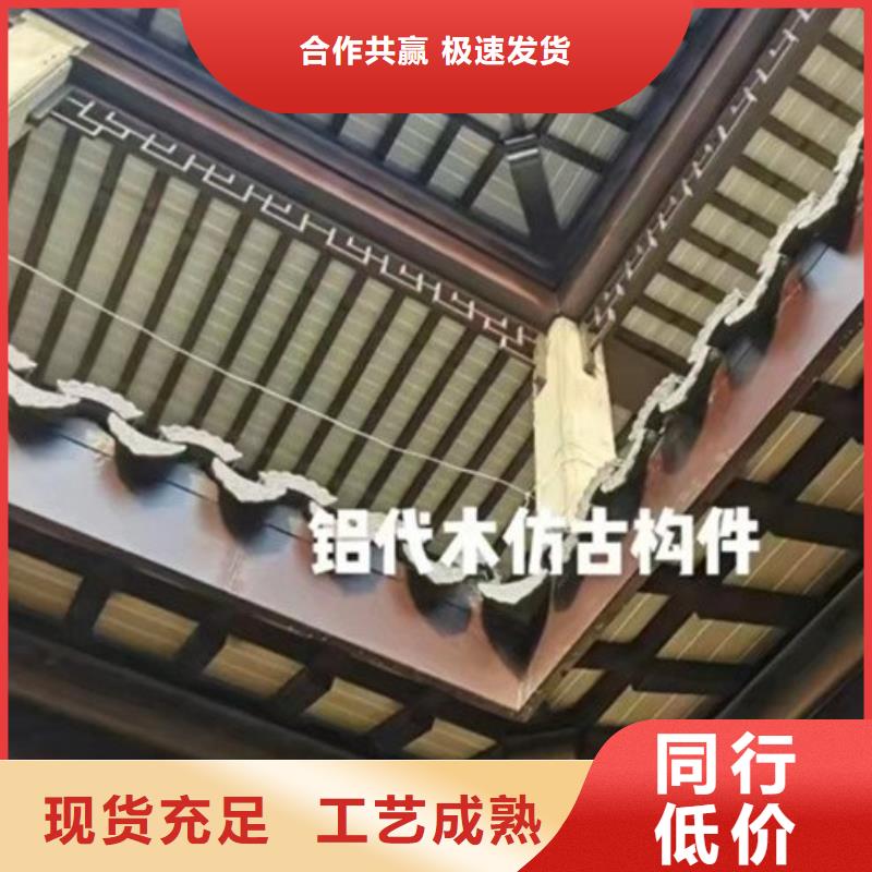 古建铝作发货及时