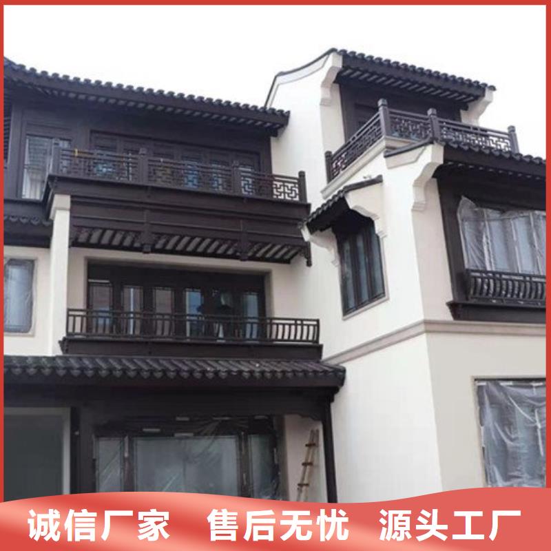 铝制仿古建筑构件免费咨询