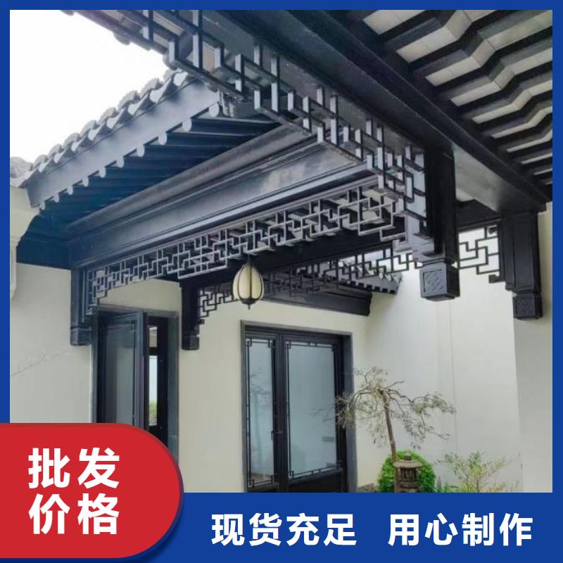 铝代木古建檐椽可定制