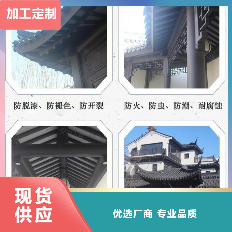 铝合金中式古建免费咨询