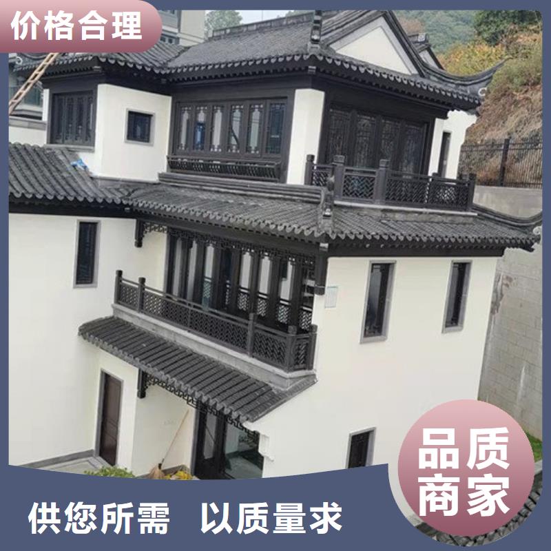 古建铝结构在线报价