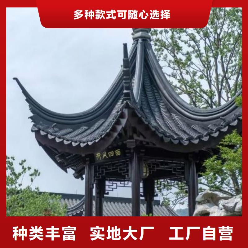 铝制仿古构件厂家