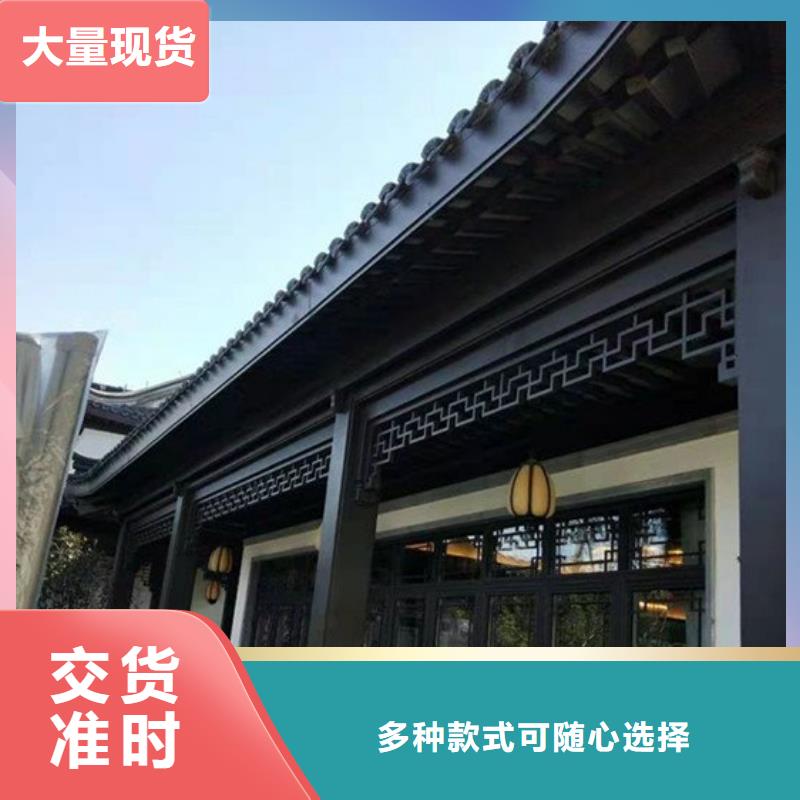 仿木铝合金古建源头好货