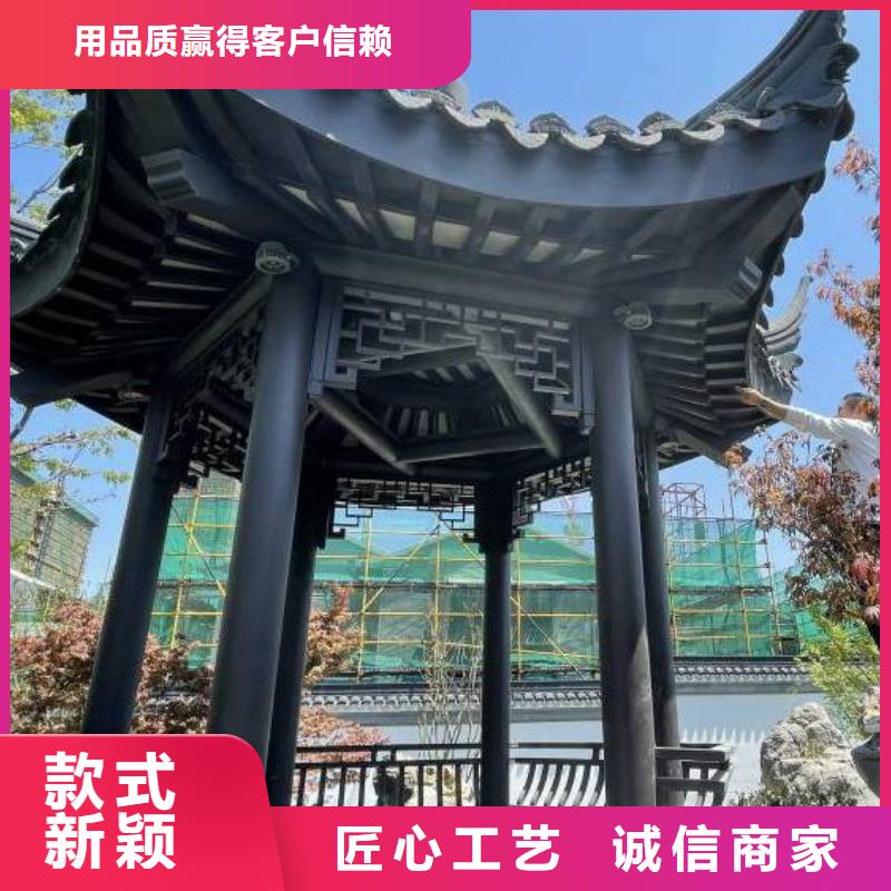 铝合金仿古建筑材料放心选择