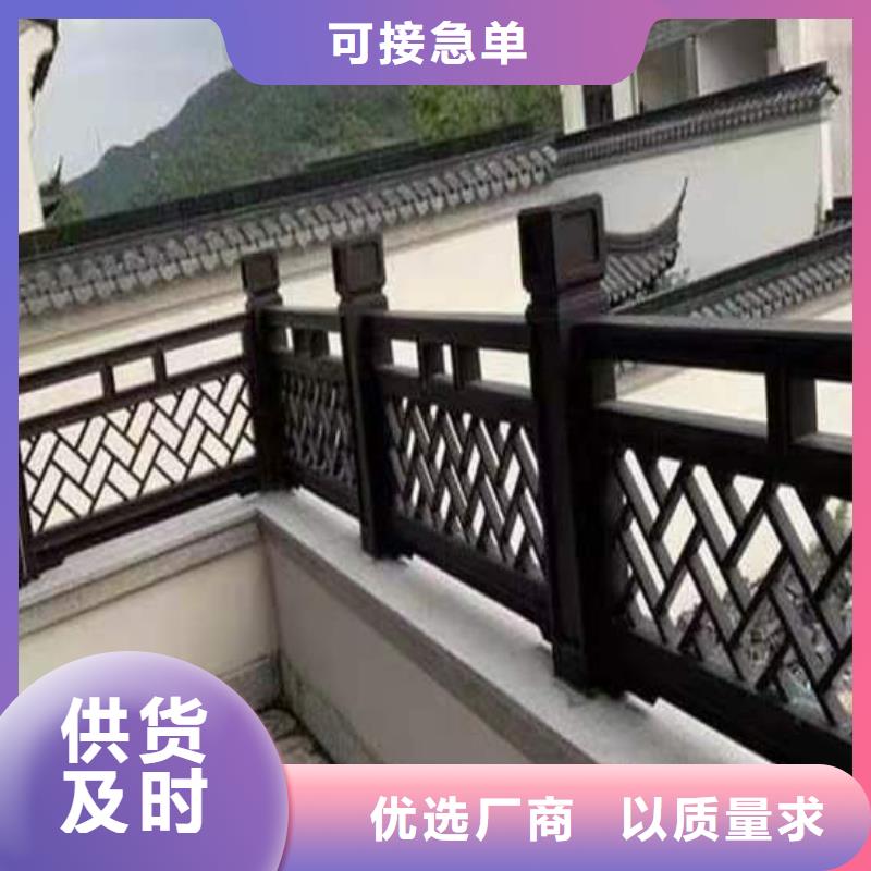 中式铝挂落施工