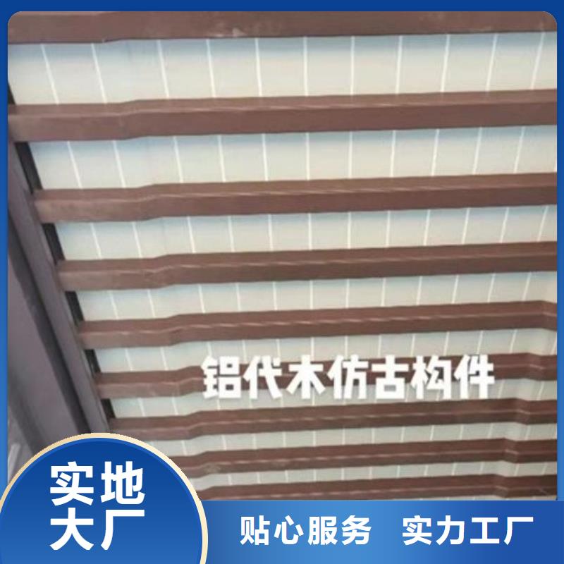 铝合金中式古建免费咨询