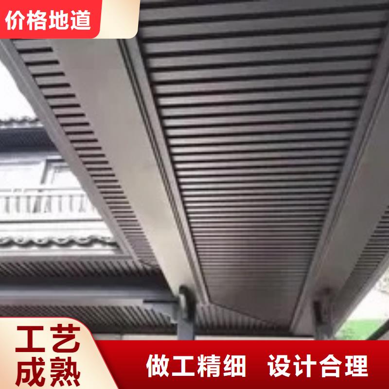 铝代木古建瓦口板源头好货