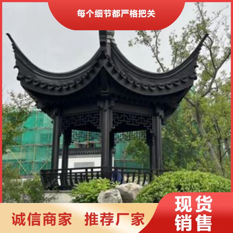 铝代木古建戗角优惠多