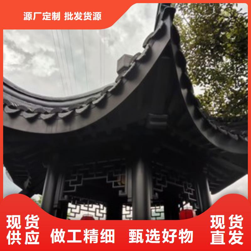 铝代木古建檐椽型号全