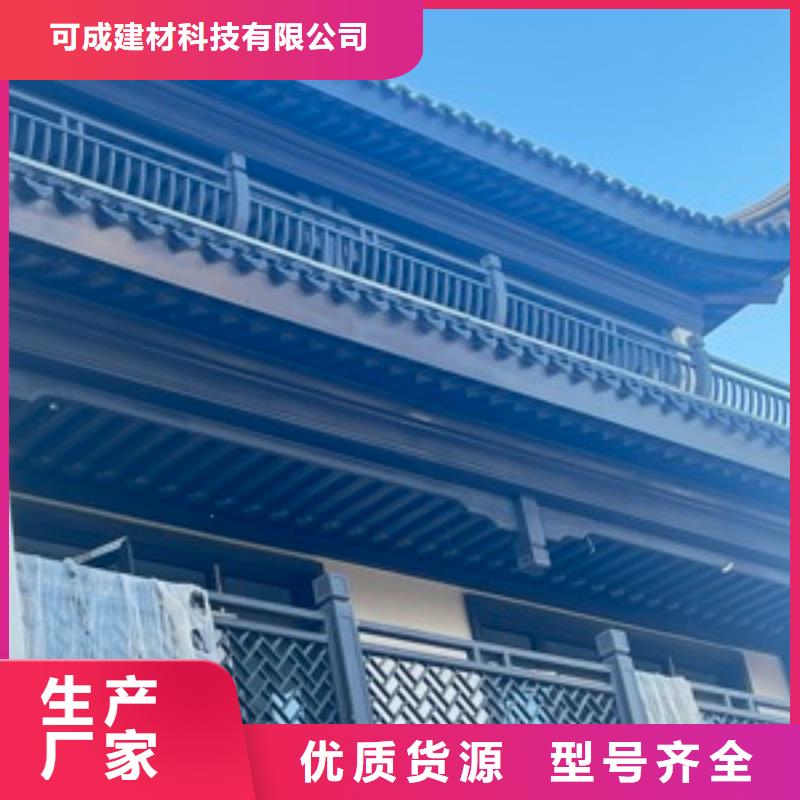 中式铝合金仿古凉亭实体大厂