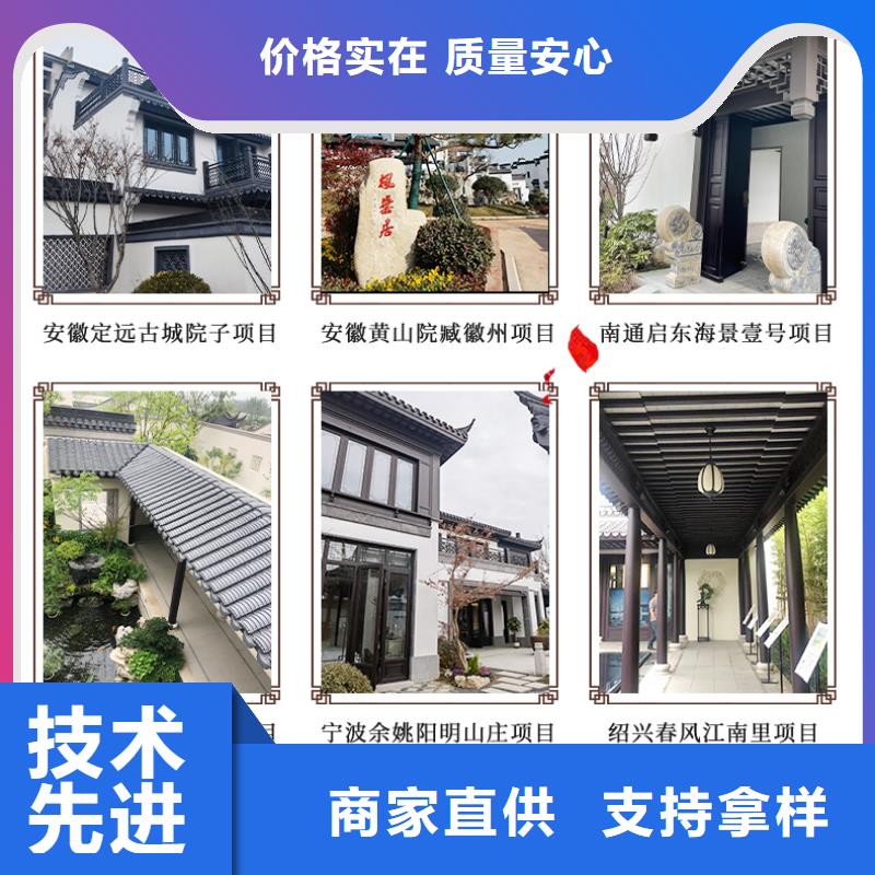 古建中式铝合金椽子施工