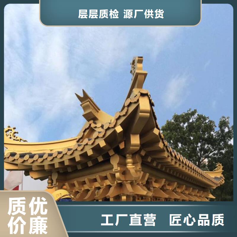 铝制仿古建筑构件畅销全国