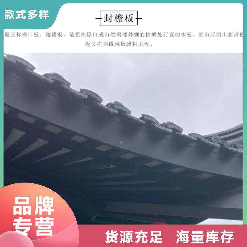 铝替木结构建筑厂家