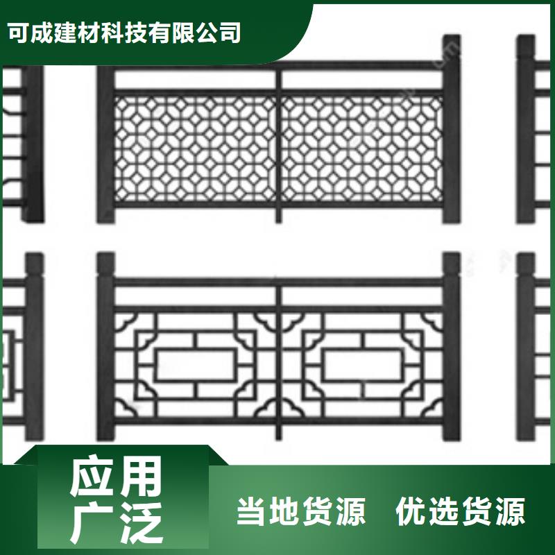 新中式铝构件产品介绍