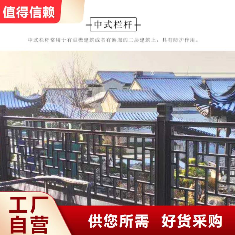 铝代木古建雀替口碑好