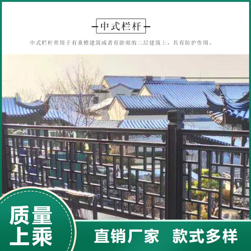 白沙县铝代木古建梁托批发价