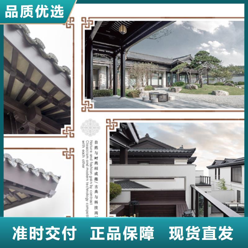 古建铝替建筑批发