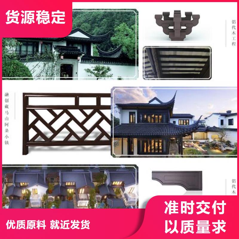 古建铝替建筑生产厂家