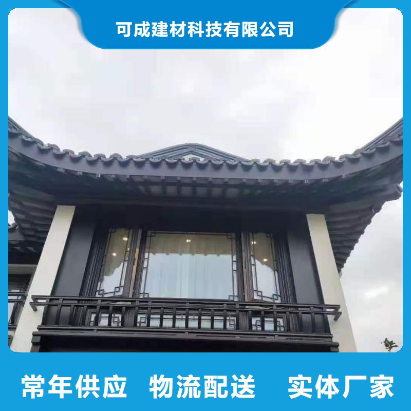 古建铝替建筑生产厂家