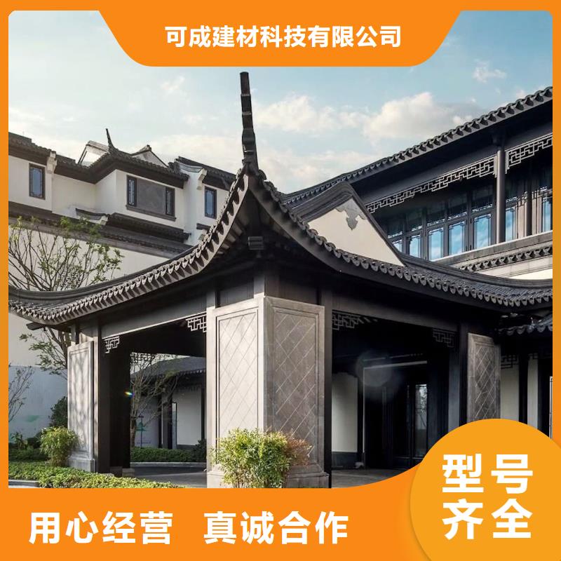 铝材古建构件批发