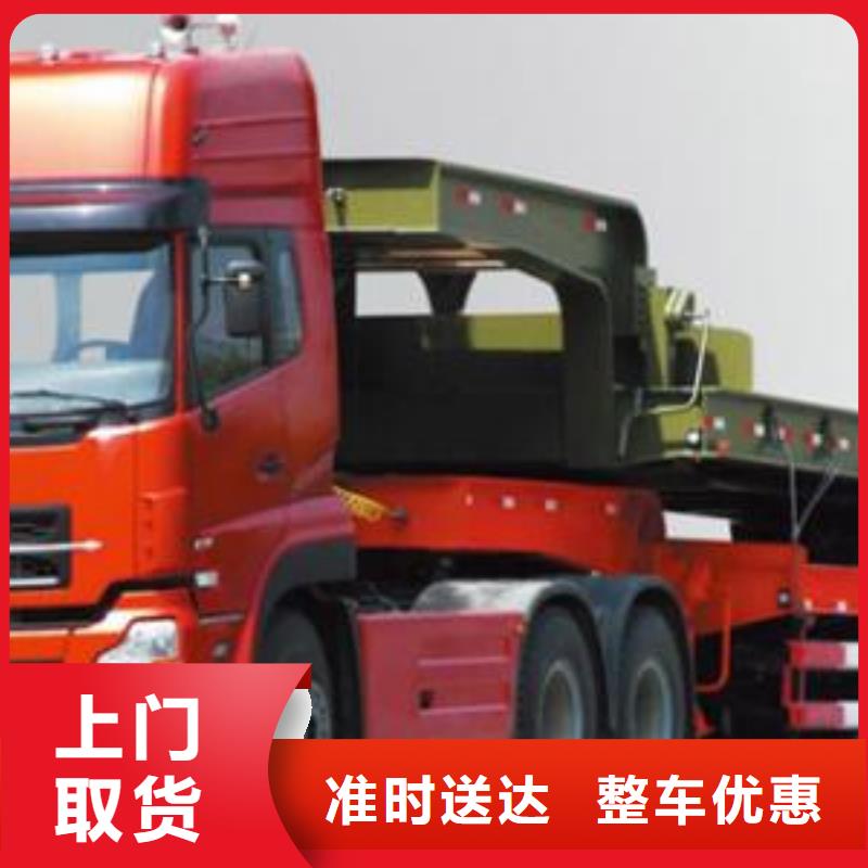 《海西》直供到重庆物流返程货车调配公司长期配送难题