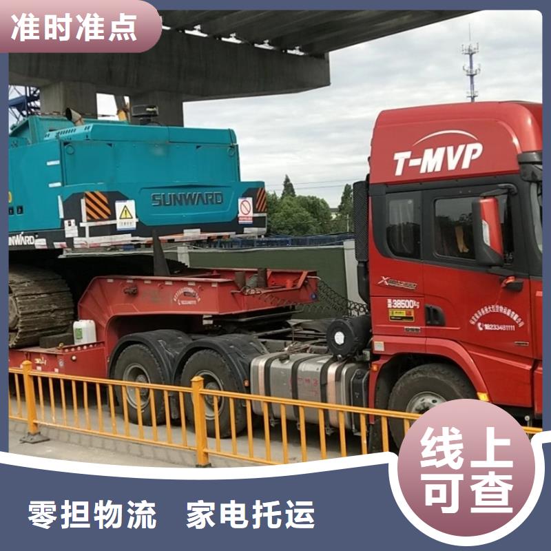贵阳到《广安》订购返程货车整车运输2023已更新(物流/新闻)