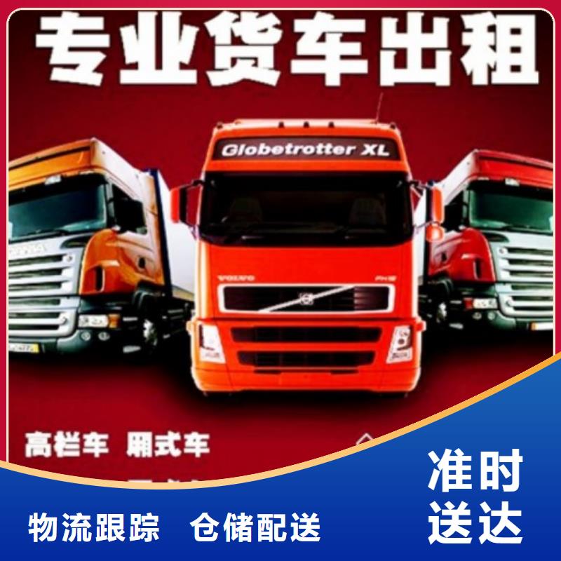 贵阳到《广安》订购返程货车整车运输2023已更新(物流/新闻)