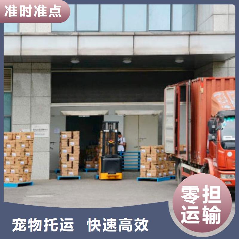 成都到【随州】周边回头货车整车运输公司2024已更新(今日/回头车观察)